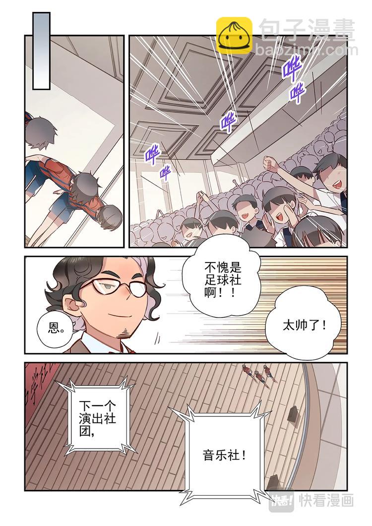 第23话8