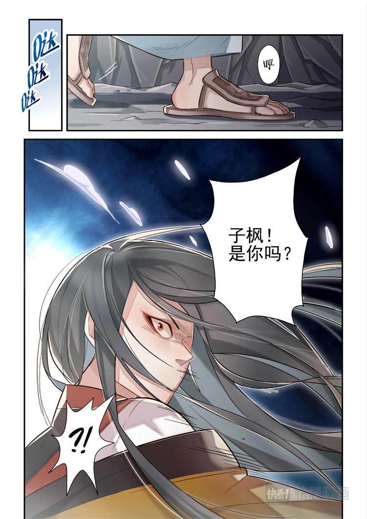 第47话11