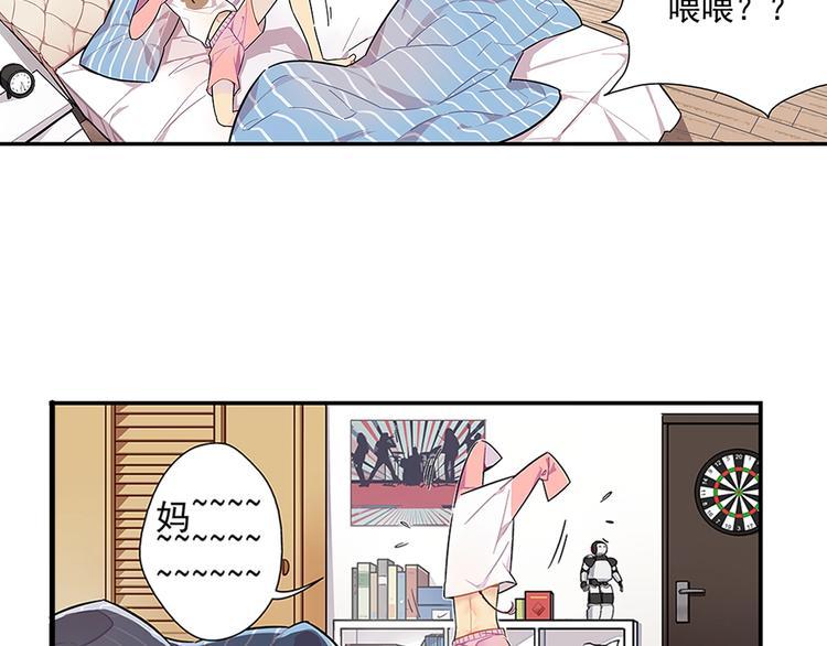 序 开学之日22