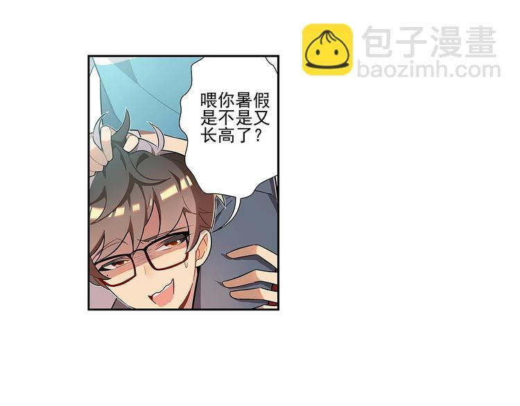 序 开学之日47