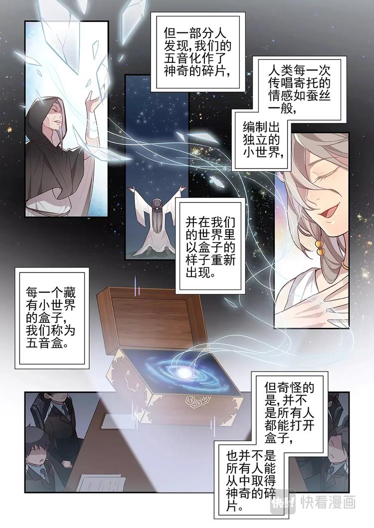 第30话7