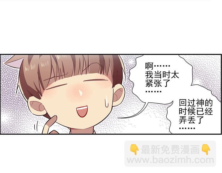 第14话24