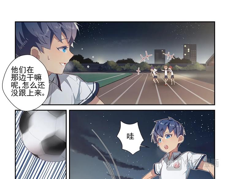 第18话14