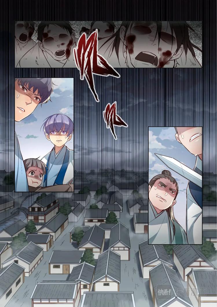 第38话12