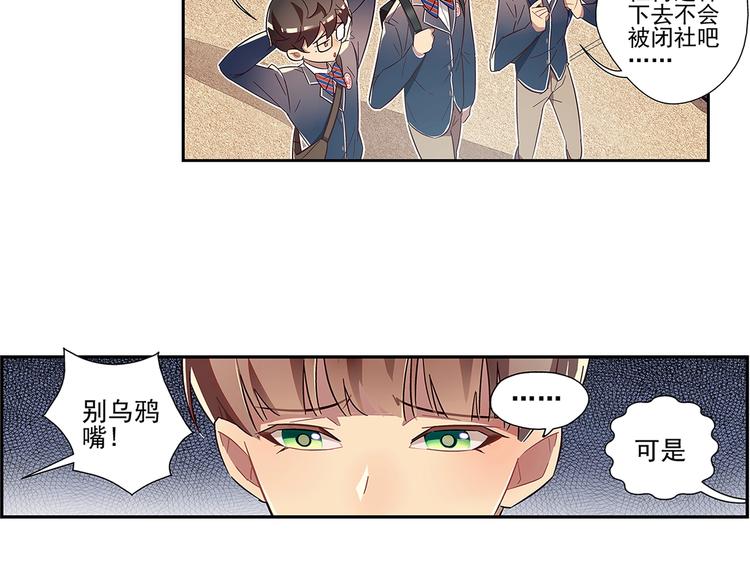 第3话31