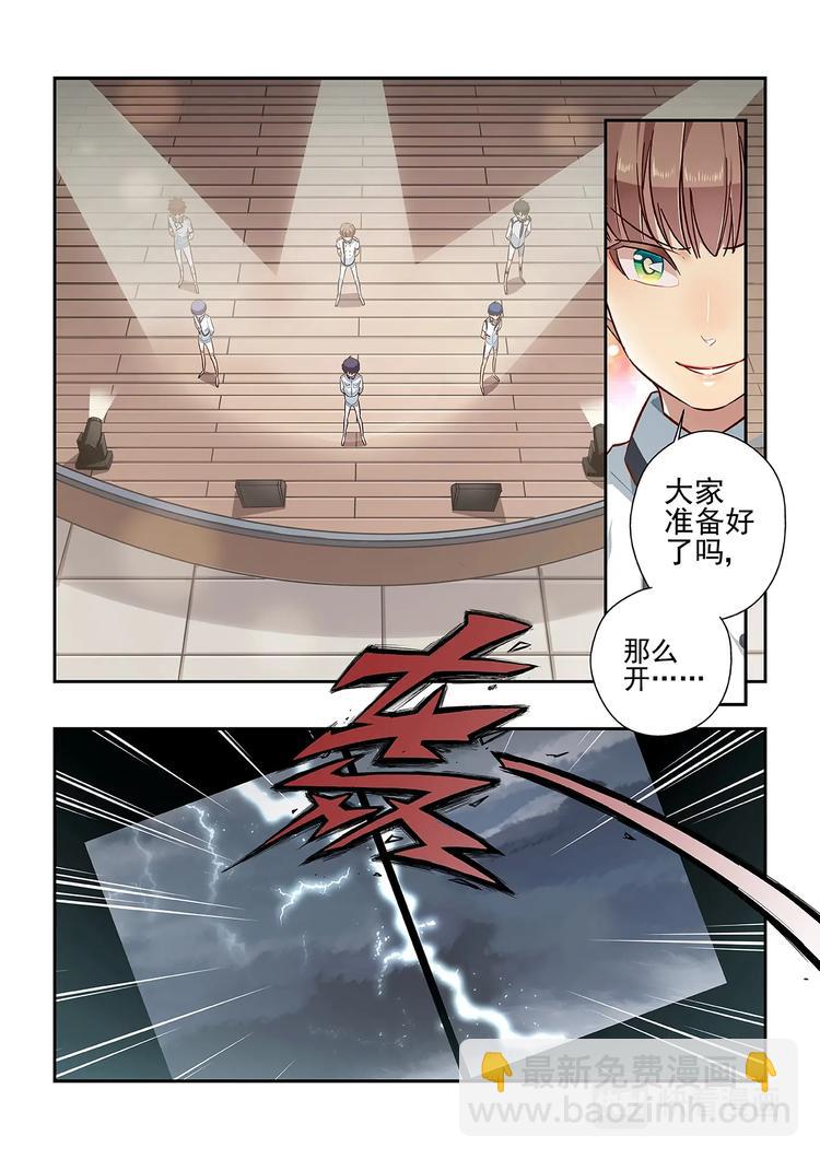 第23话10