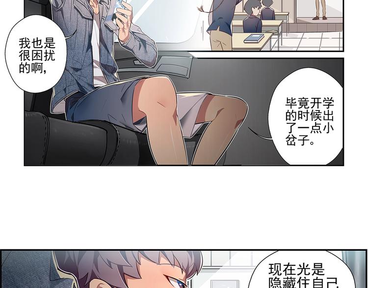 第6话7