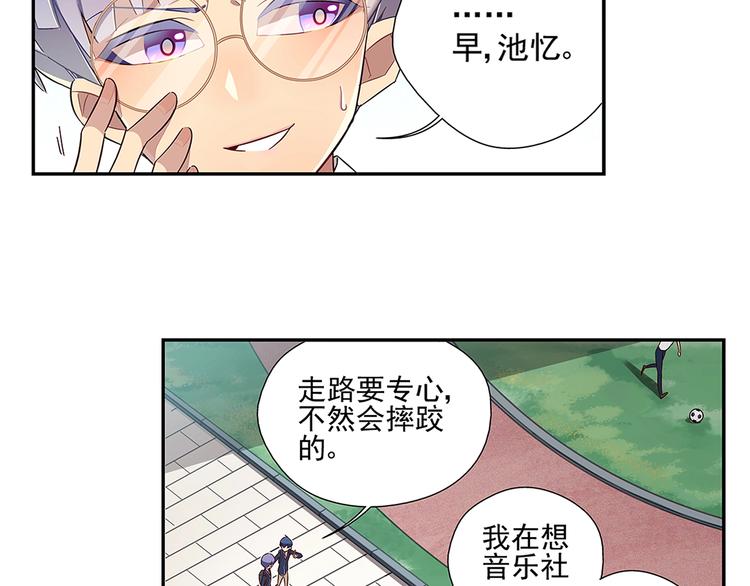 第14话6