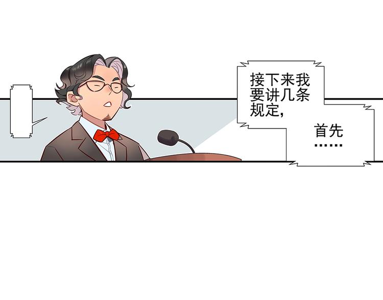 序 开学之日92