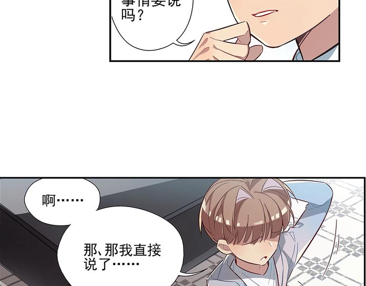 第16话44