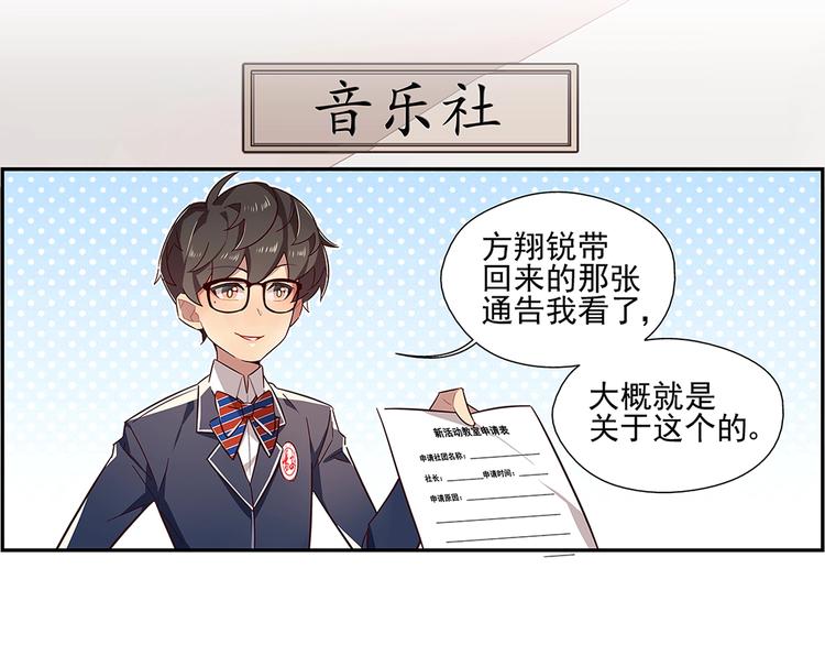 第11话29