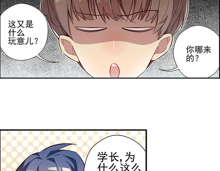 第11话3