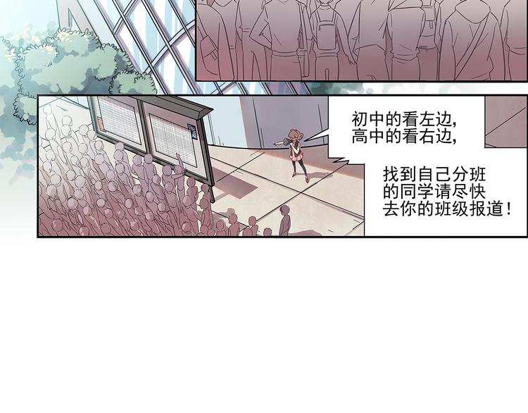 序 开学之日39
