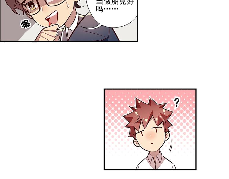 第3话26