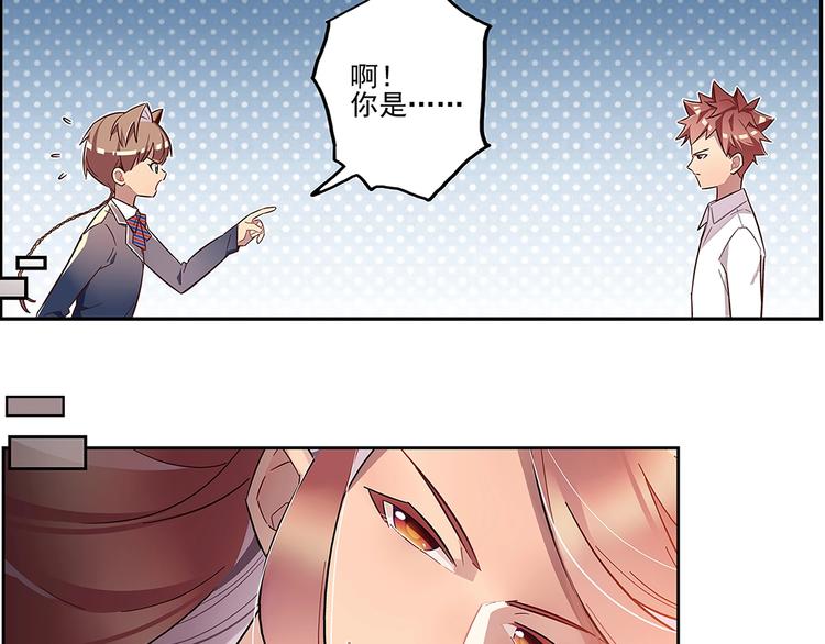 第3话2