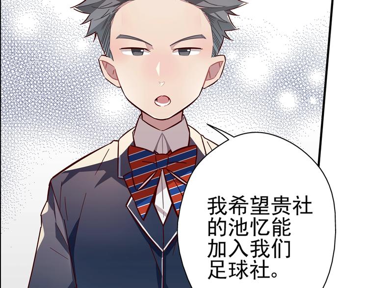 第14话43