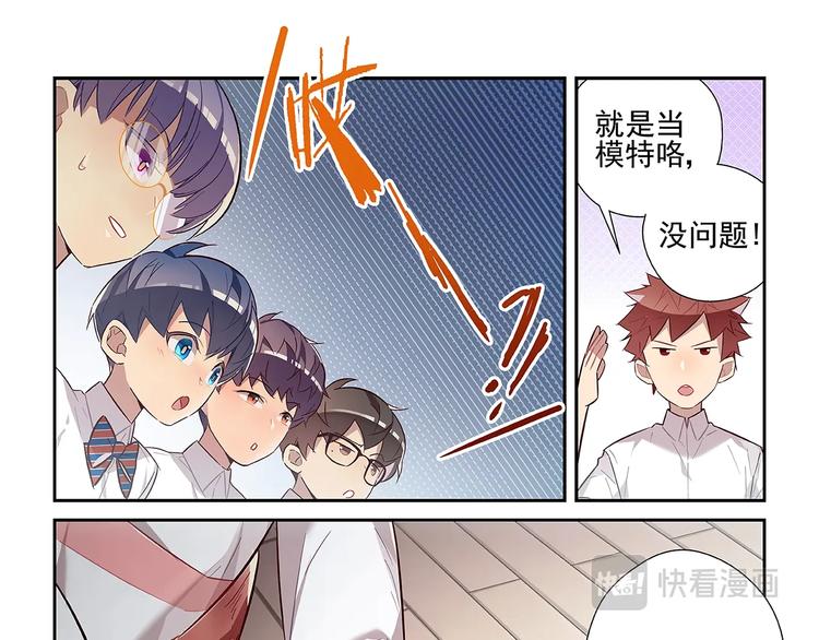 第21话18