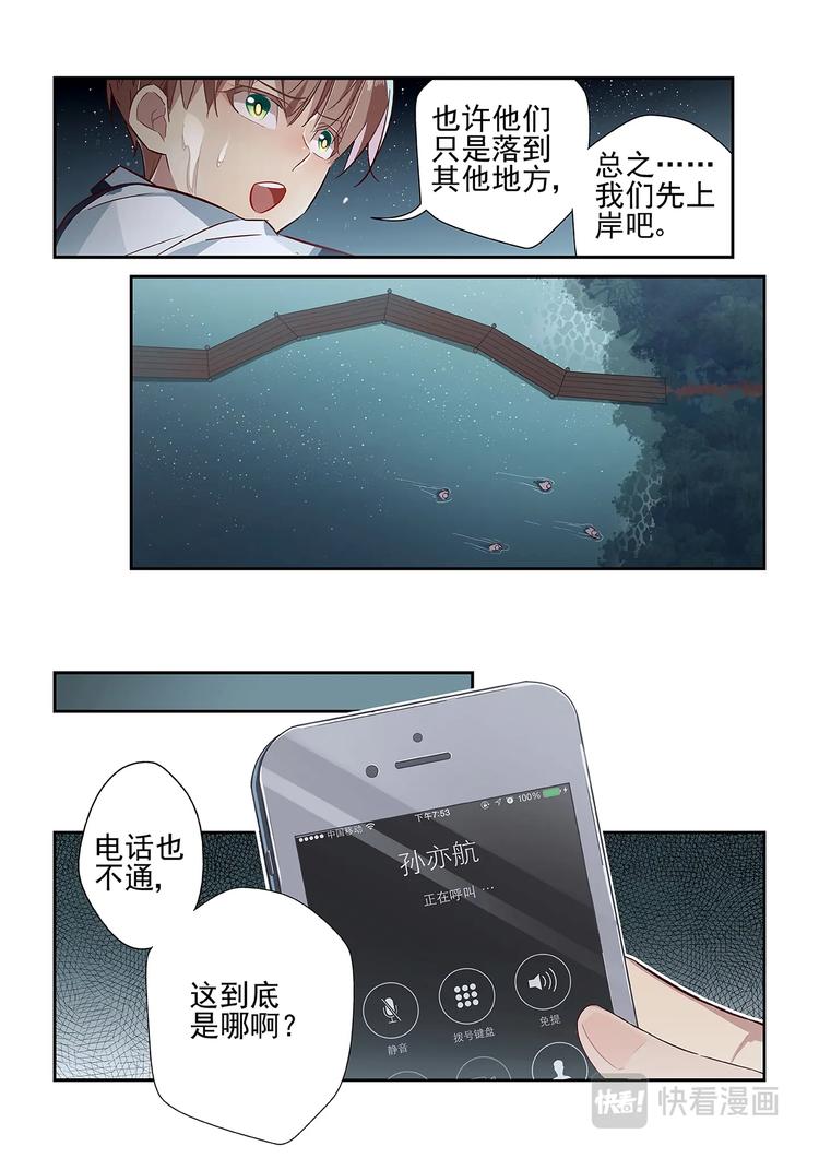 第27话10