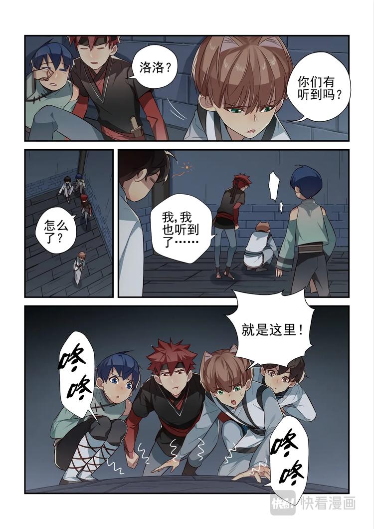 第42话2