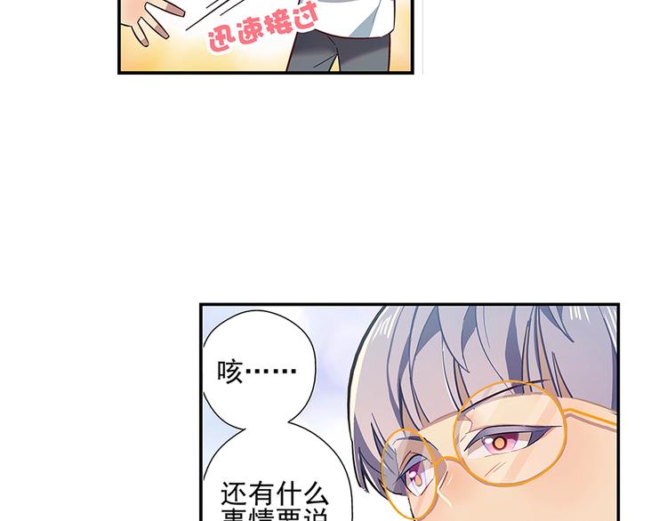 第16话43