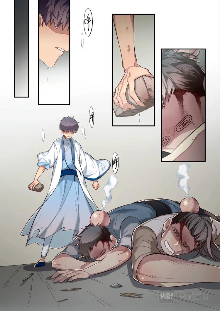 第37话7