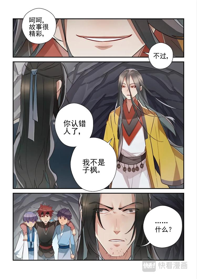 第48话11