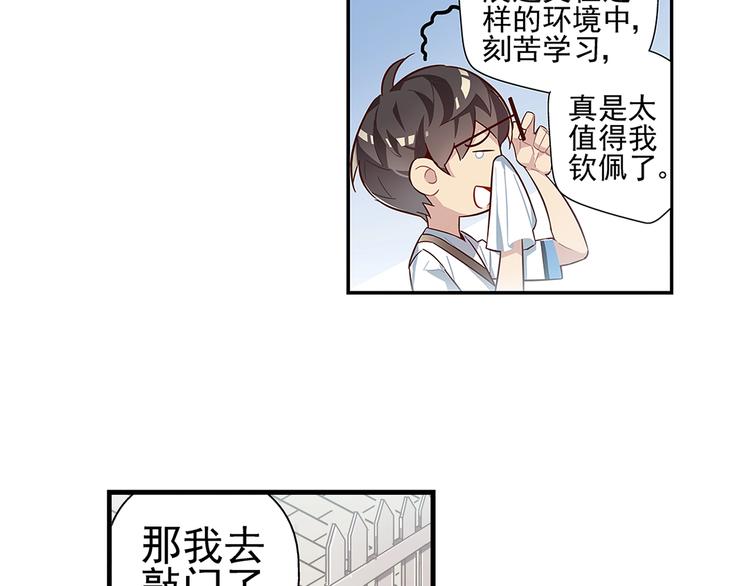 第16话12