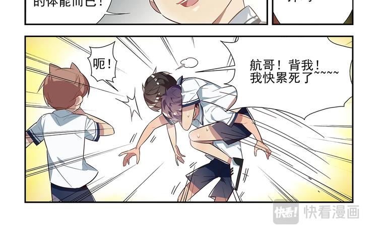 第18话13