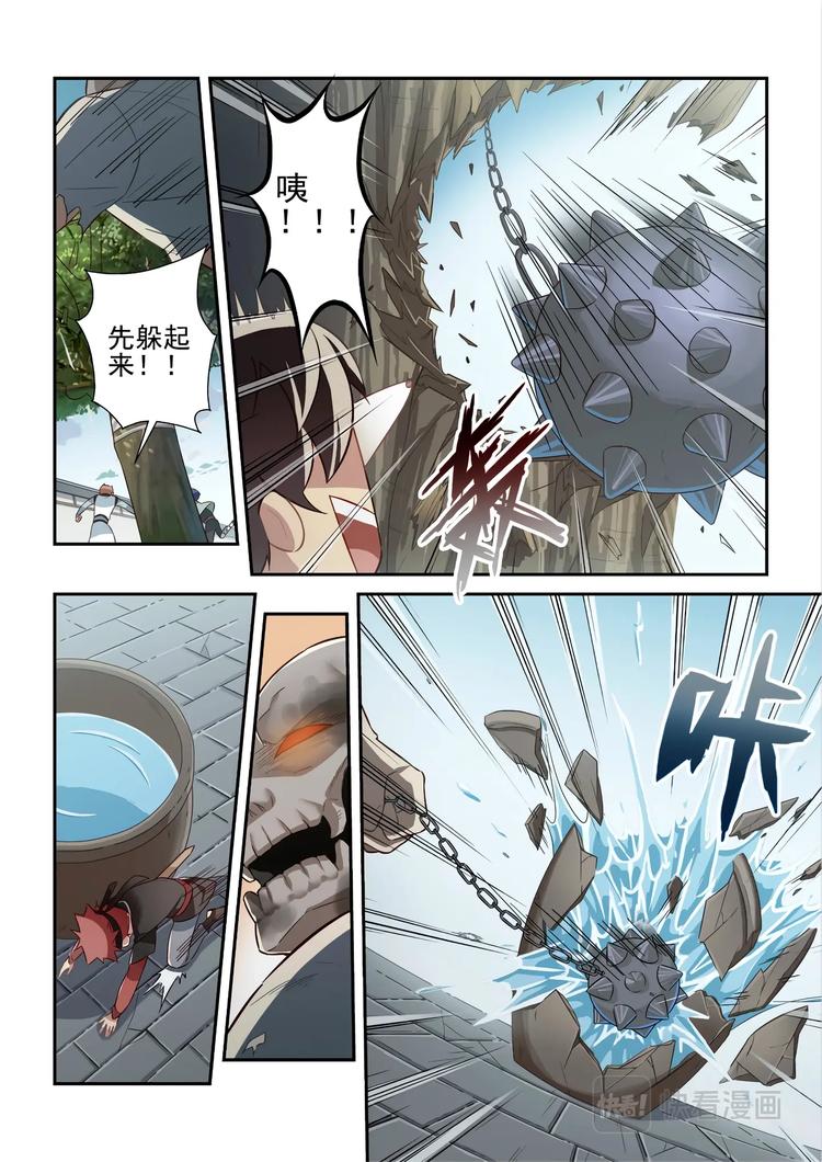 第46话3