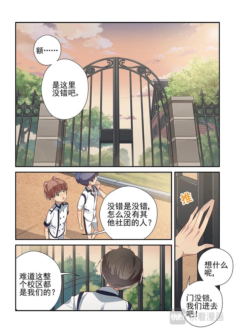 第25话5