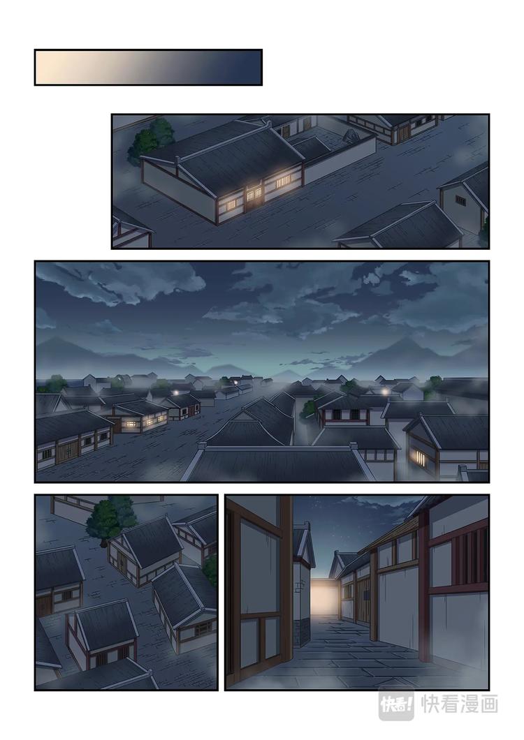 第34话8