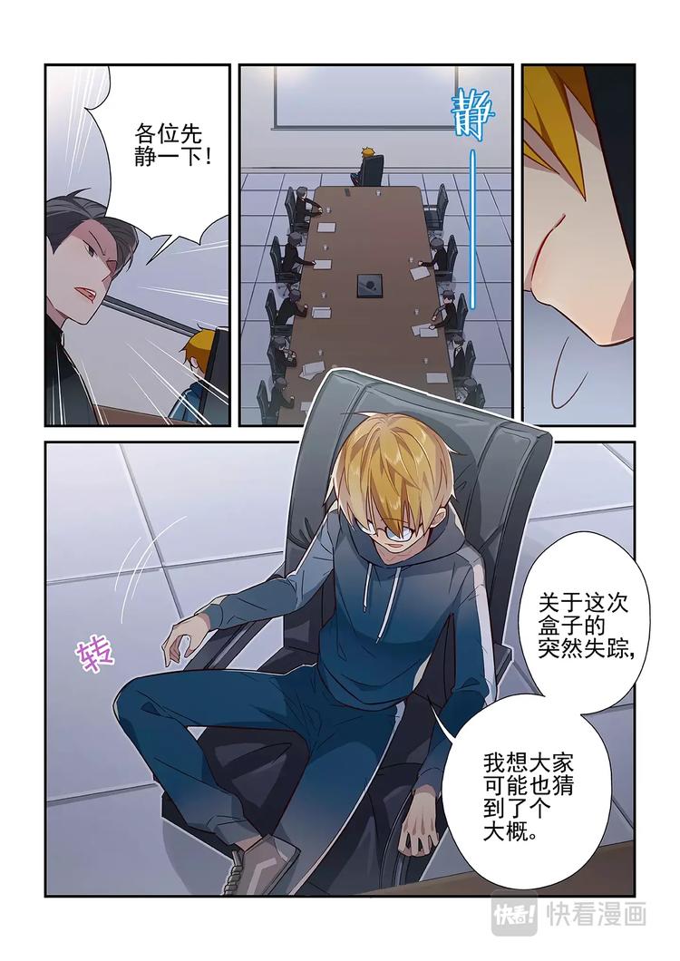 第30话2