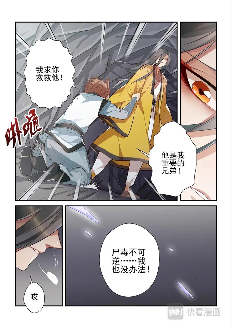 第一季完结篇2