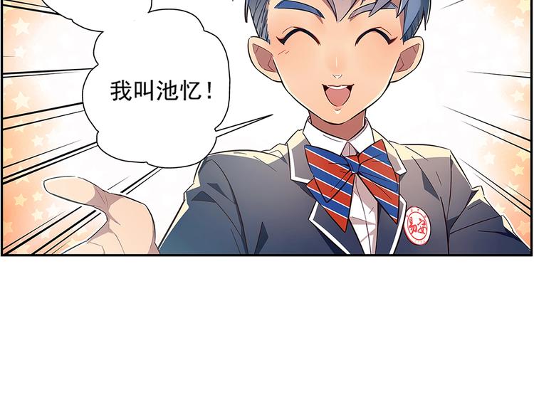 第4话17