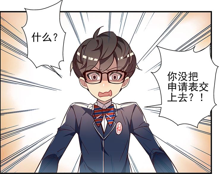 第14话23