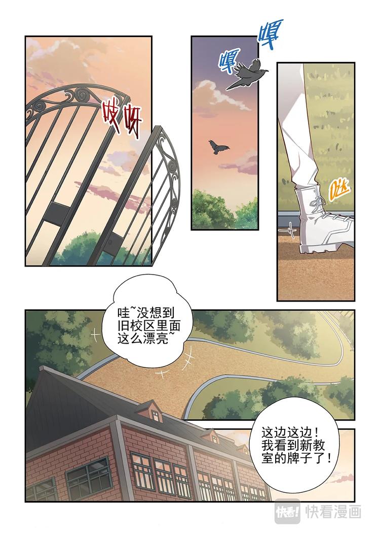 第25话6