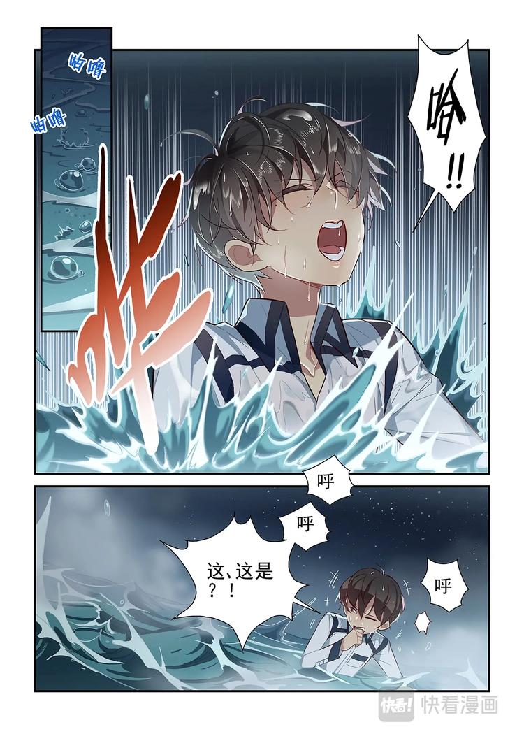 第27话5
