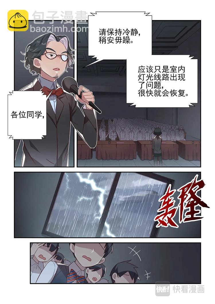 第24话2