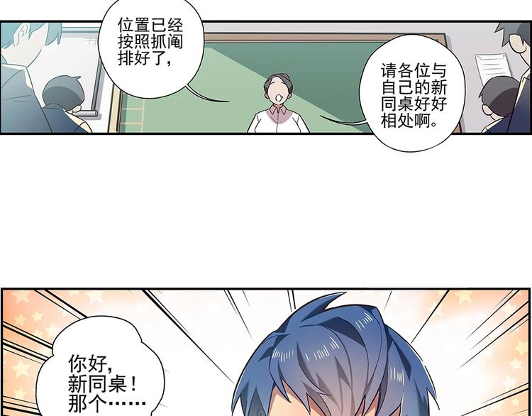 第4话16