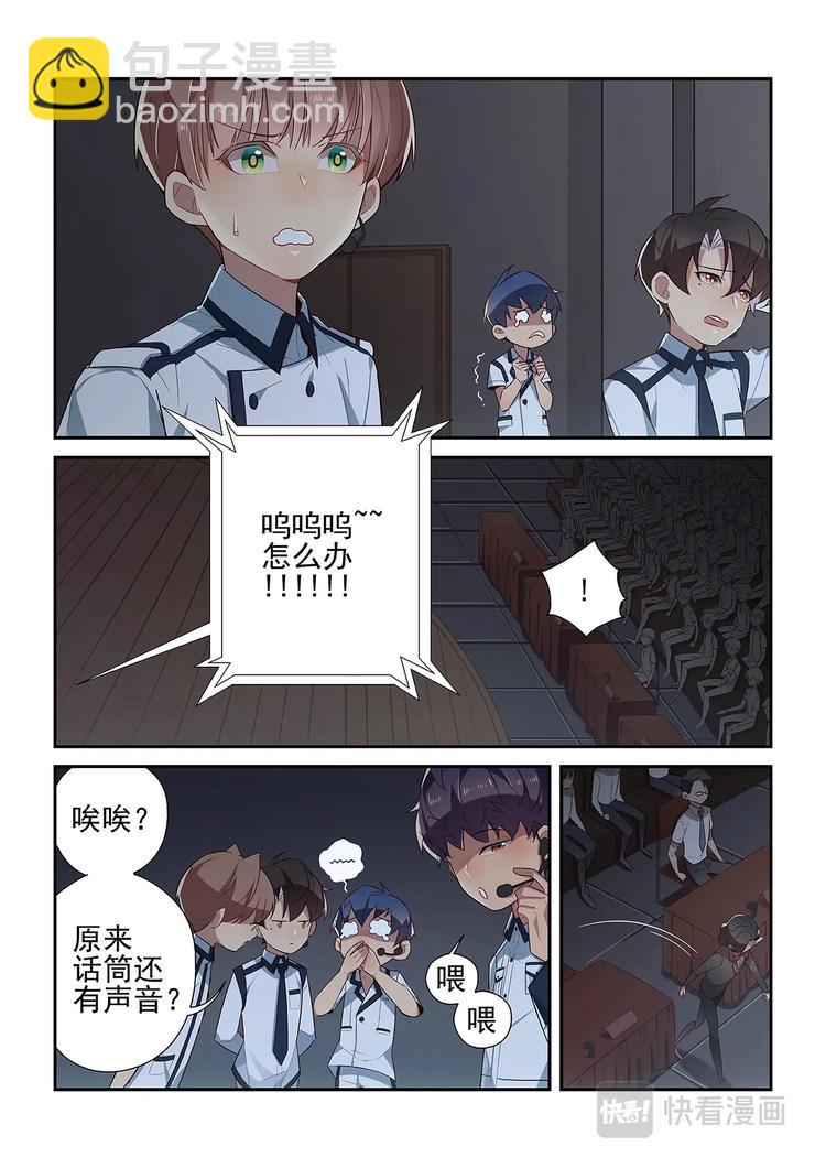 第24话1