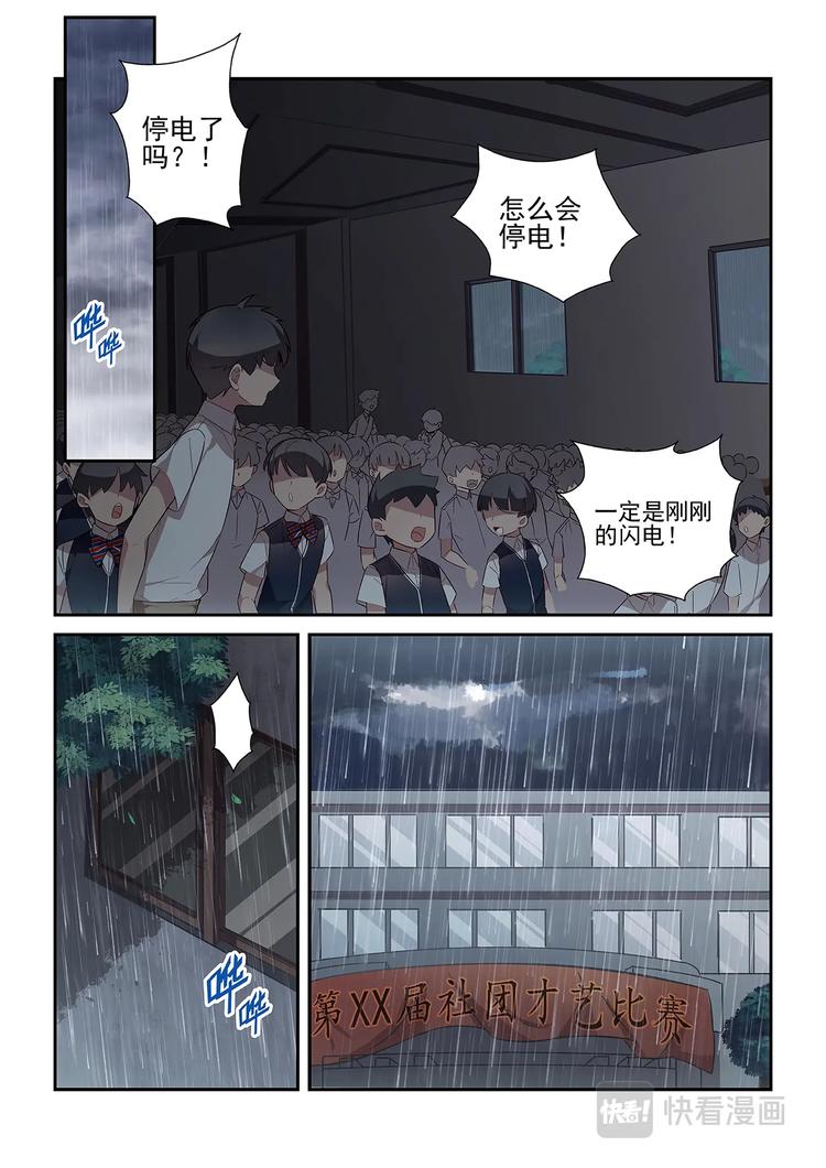 第24话0