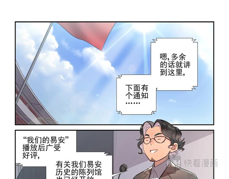 第19话0