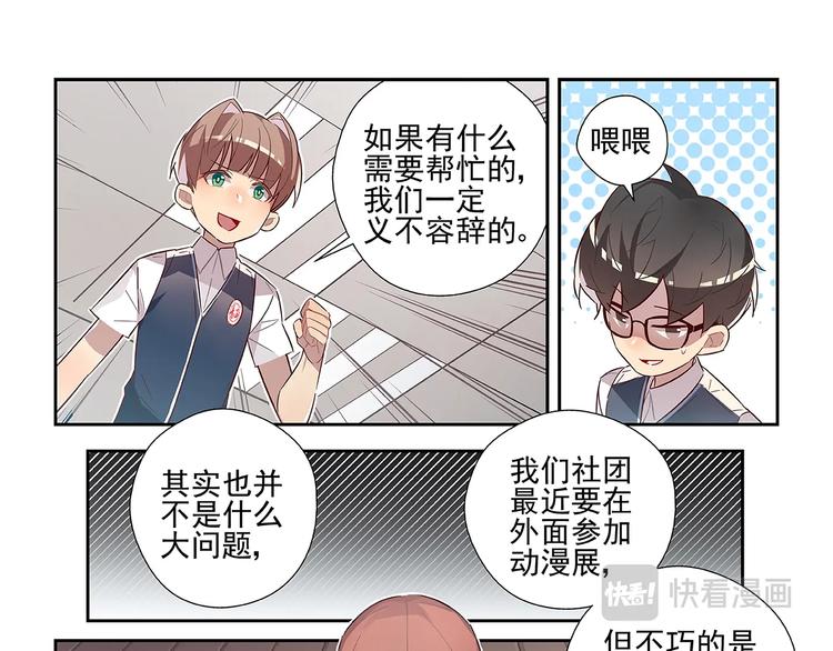 第21话16