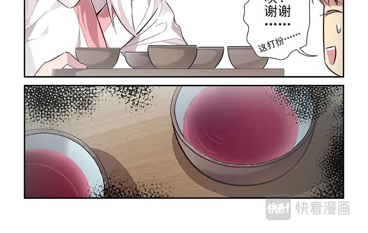 第21话11