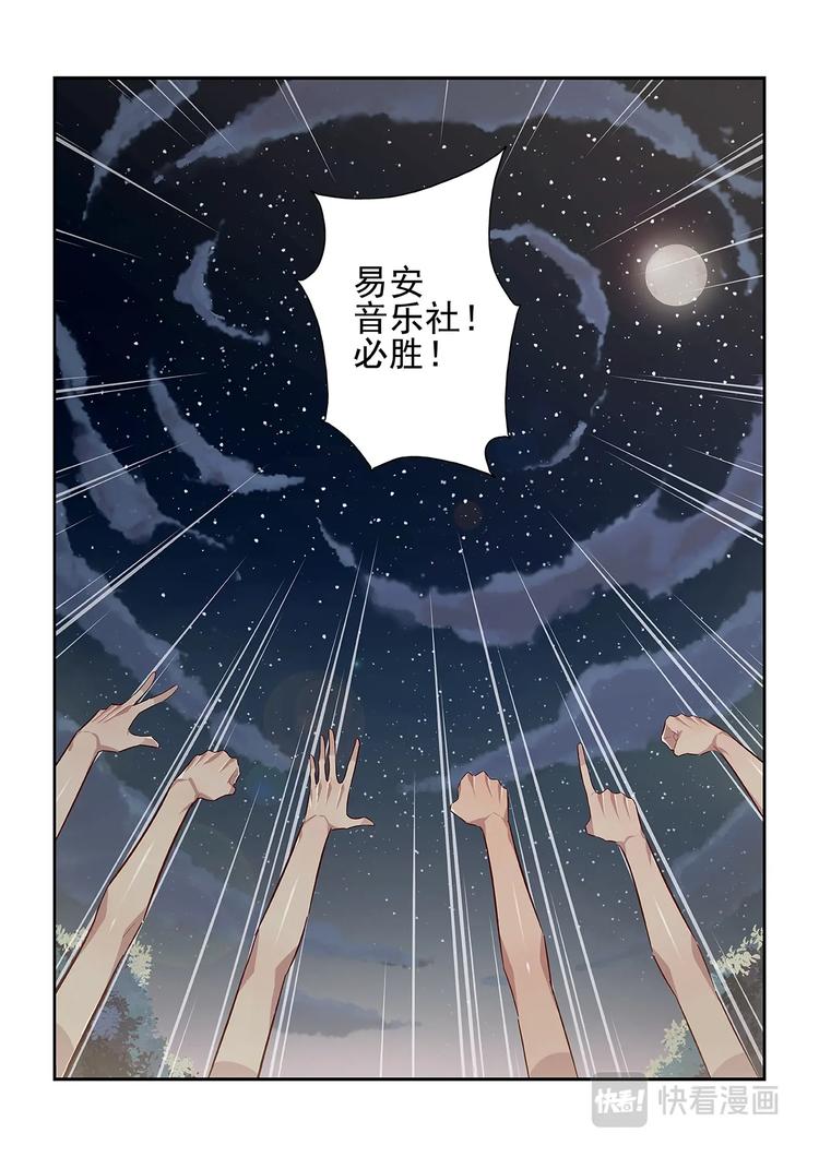第22话12