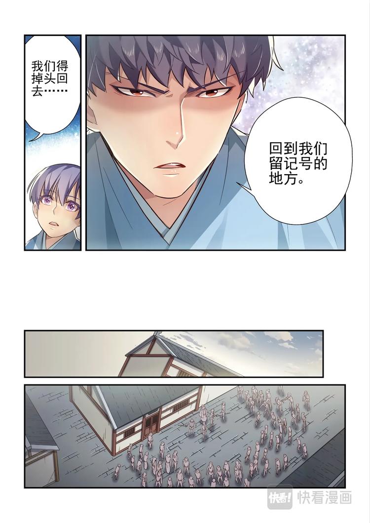 第39话11