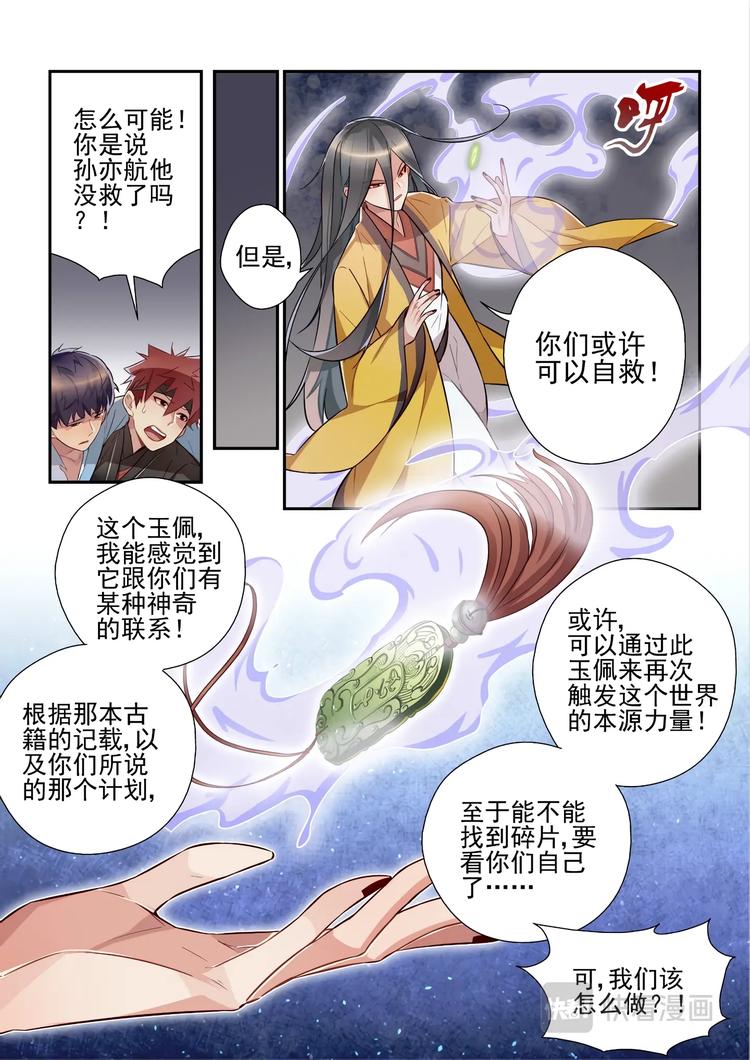 第一季完结篇3