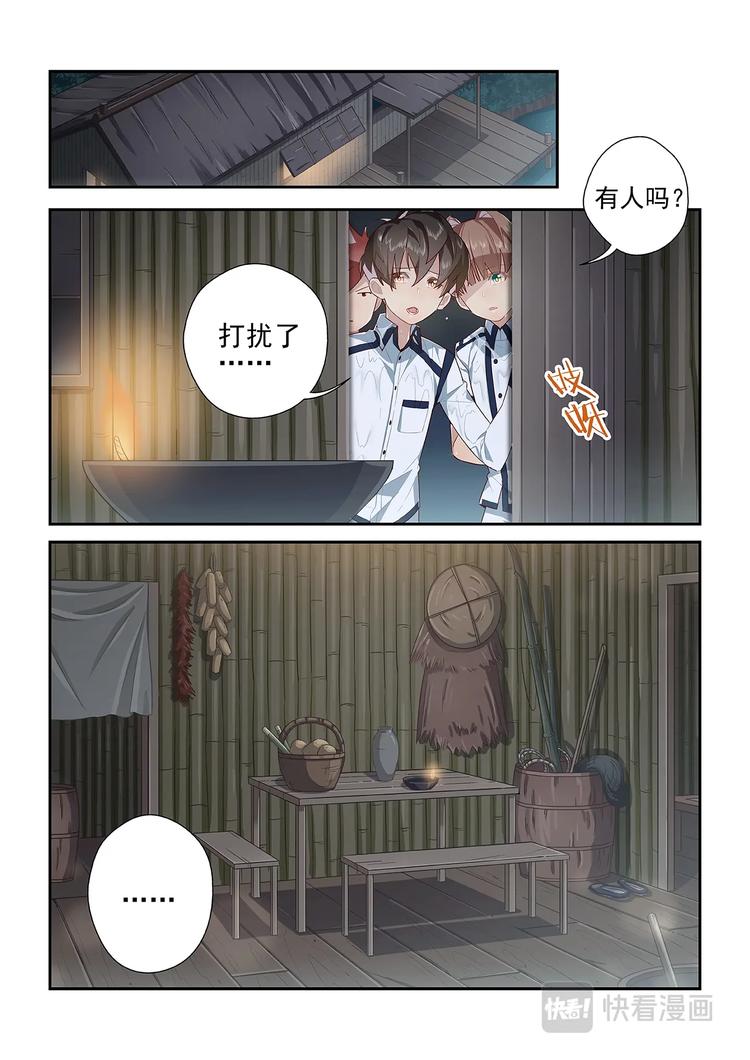 第28话0