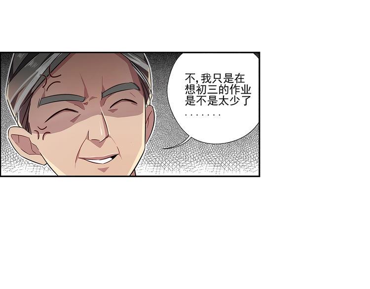 第2话35