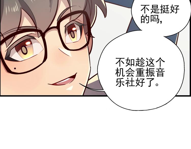 第4话30